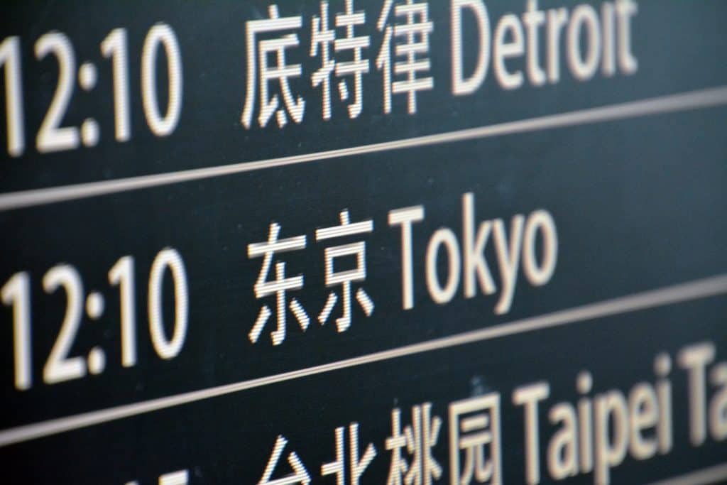 sign with Tokyo and Detroit